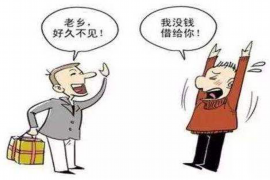 巫溪巫溪专业催债公司，专业催收